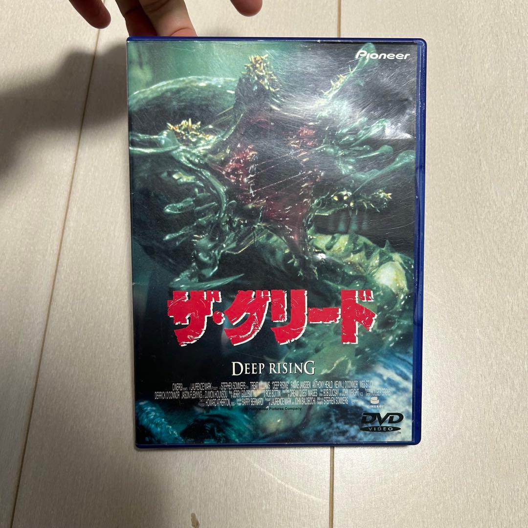 ザ・グリード　【洋画　DVD】 廃盤 希少