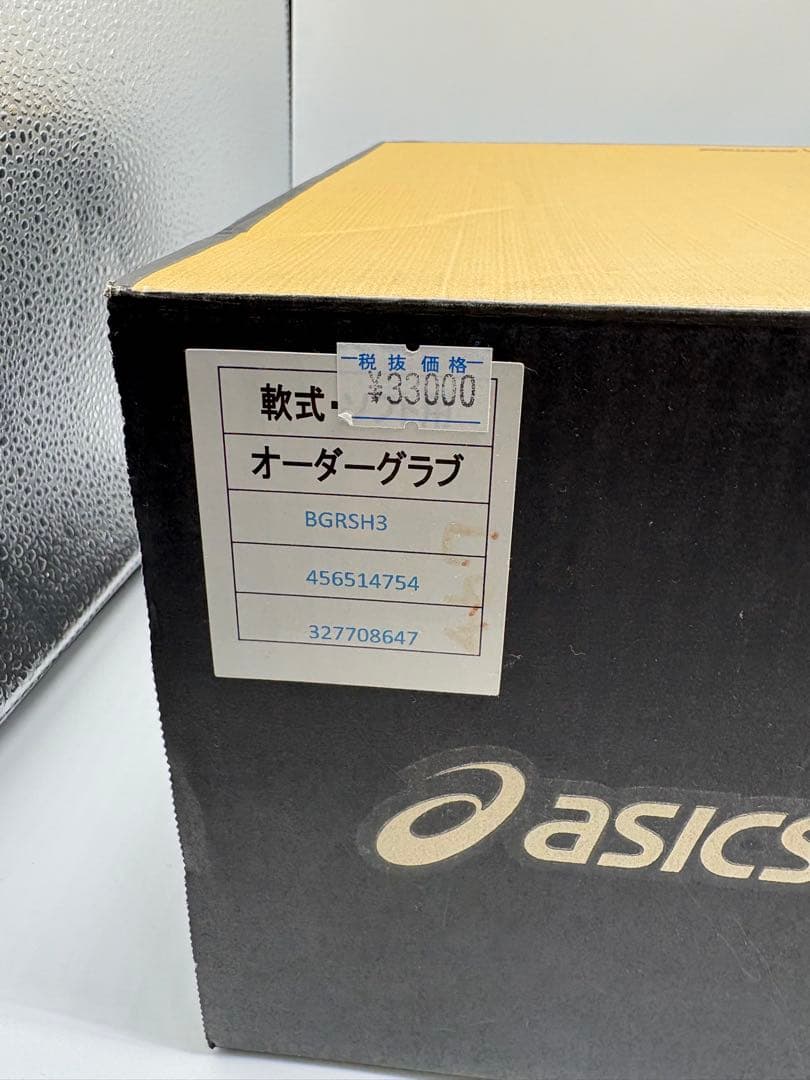 【新品】asics オレンジ 軟式グローブ BGRS13　ソフトボール
