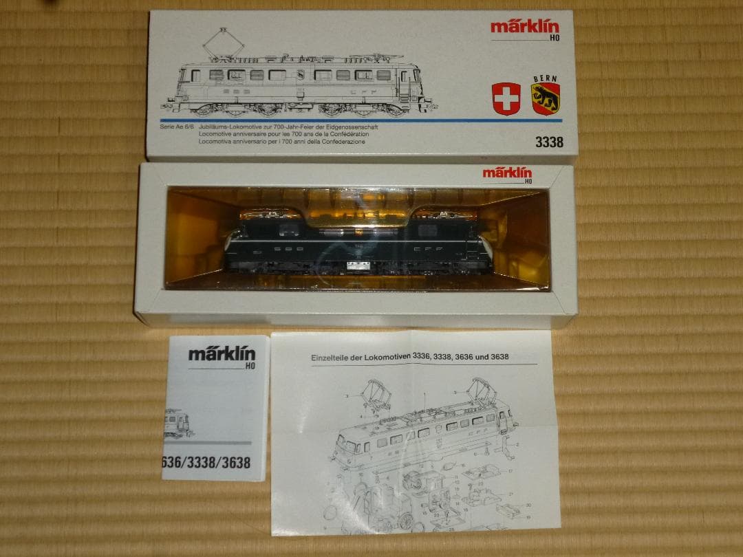 メルクリンHOゲージのアナログ電気機関車(型番3338)