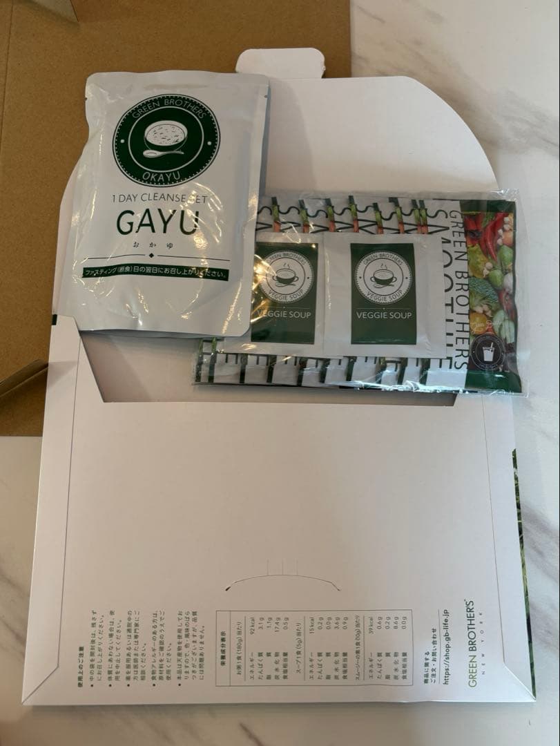 未開封 GB1DAY CLEANSE SET ワンデイクレンズ2セット即購入可