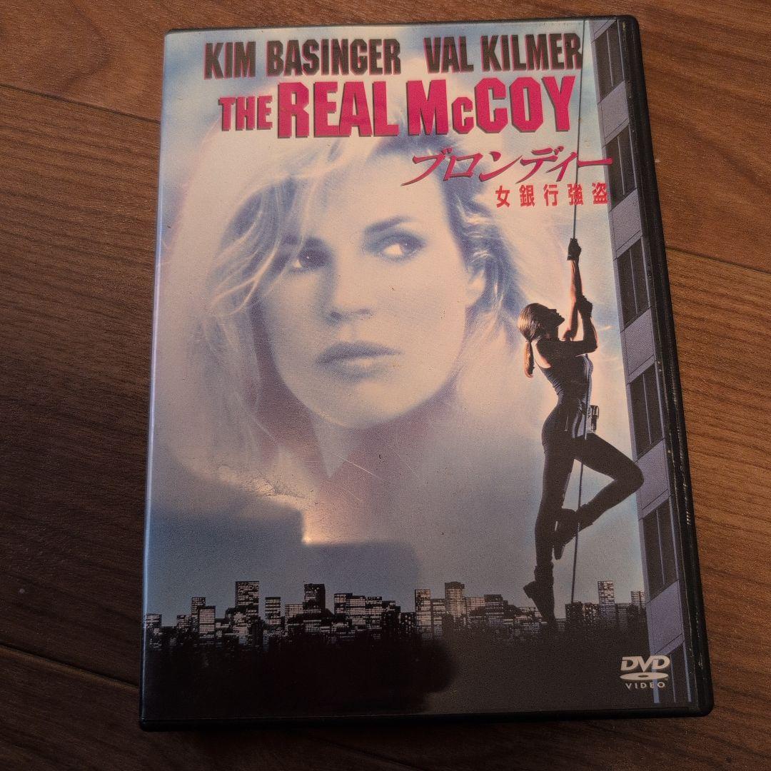 ブロンディー　女銀行強盗　DVD 【セル版】