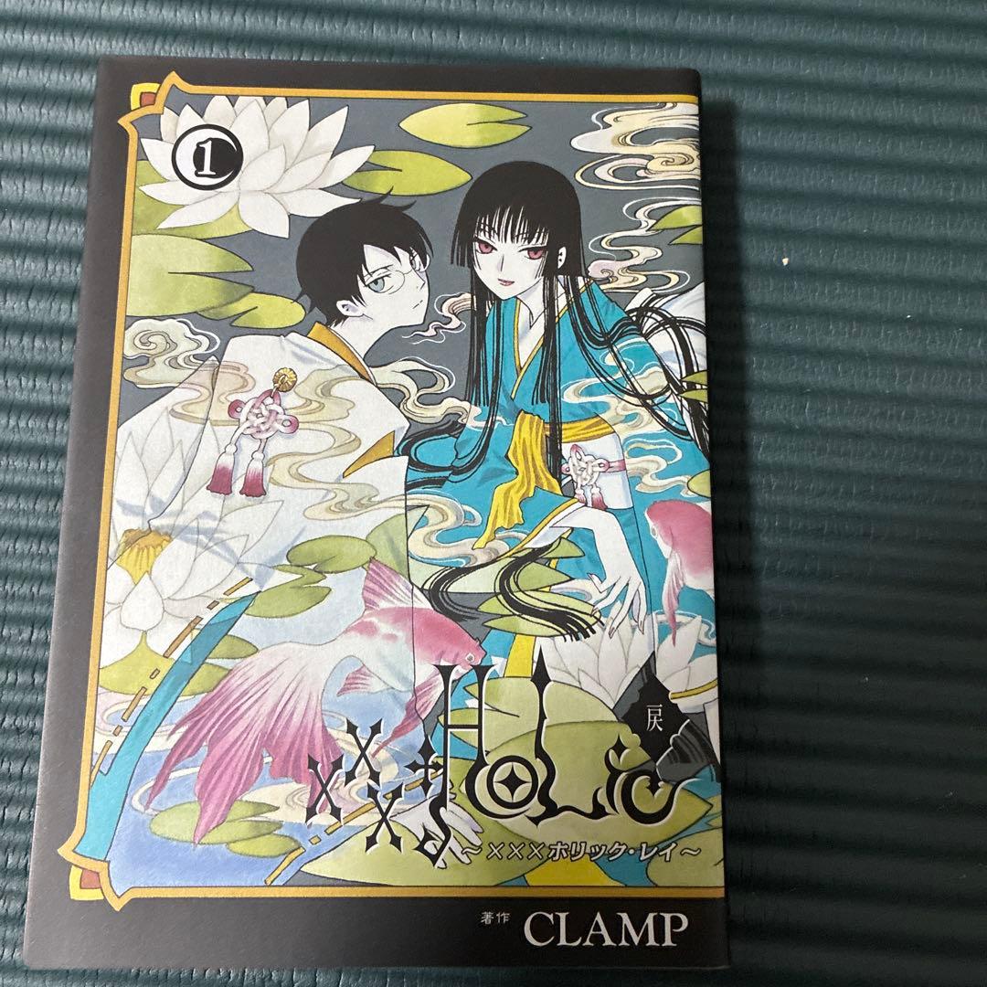 xxxHolic 戻 1-4 セット CLAMP