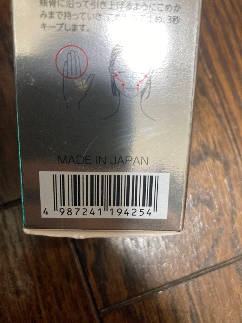 オバジX ディープアドバンスドリフトS 45g