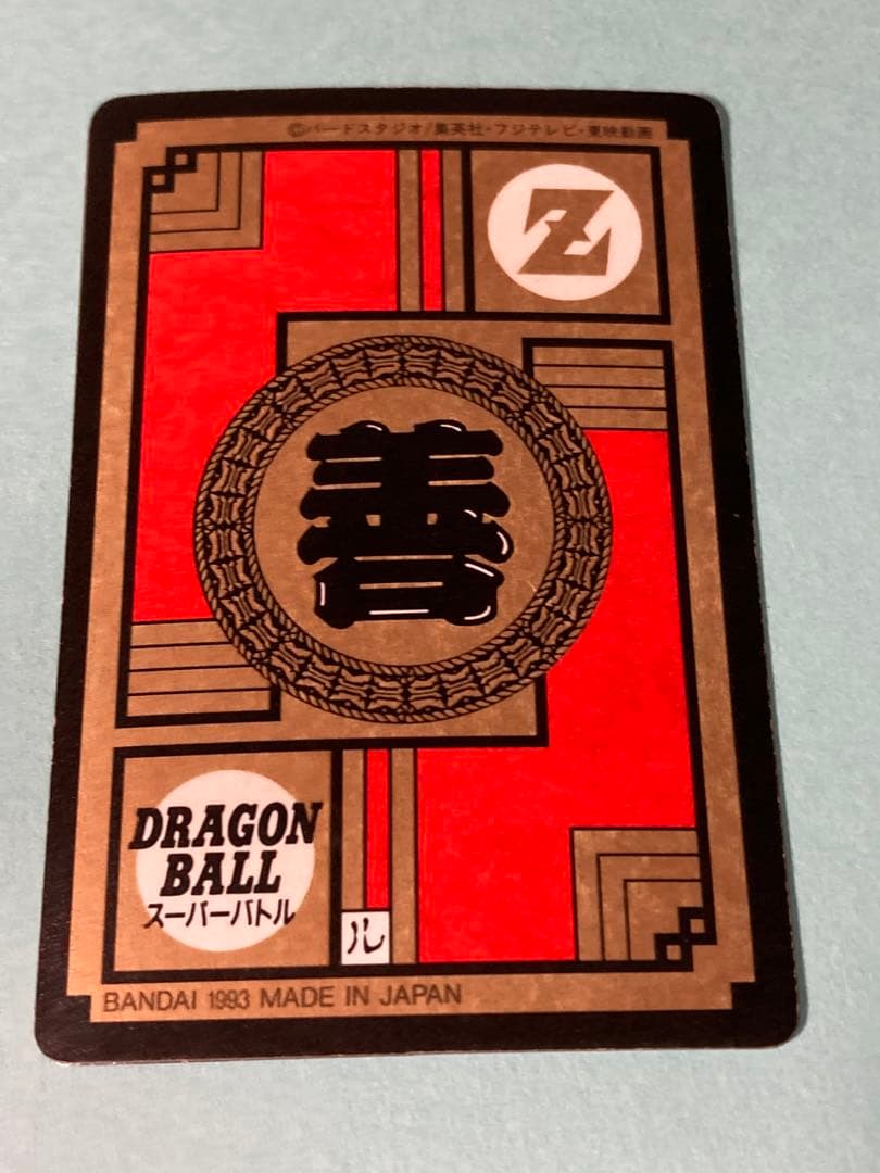 ドラゴンボールカードダス スーパーバトル孫悟飯NO,227正拳突きさくれつ！!