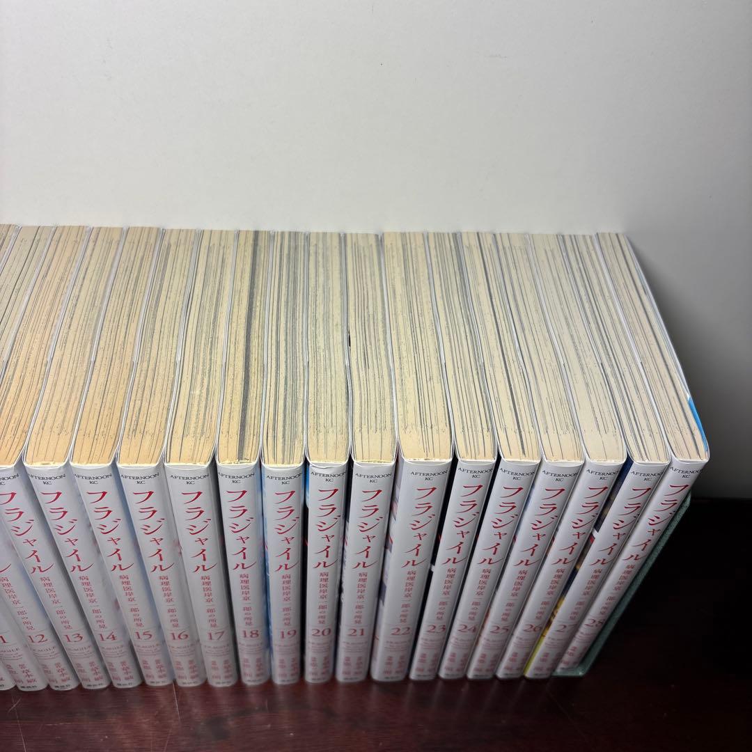 フラジャイル 病理医岸京一郎の所見 1〜28巻セット