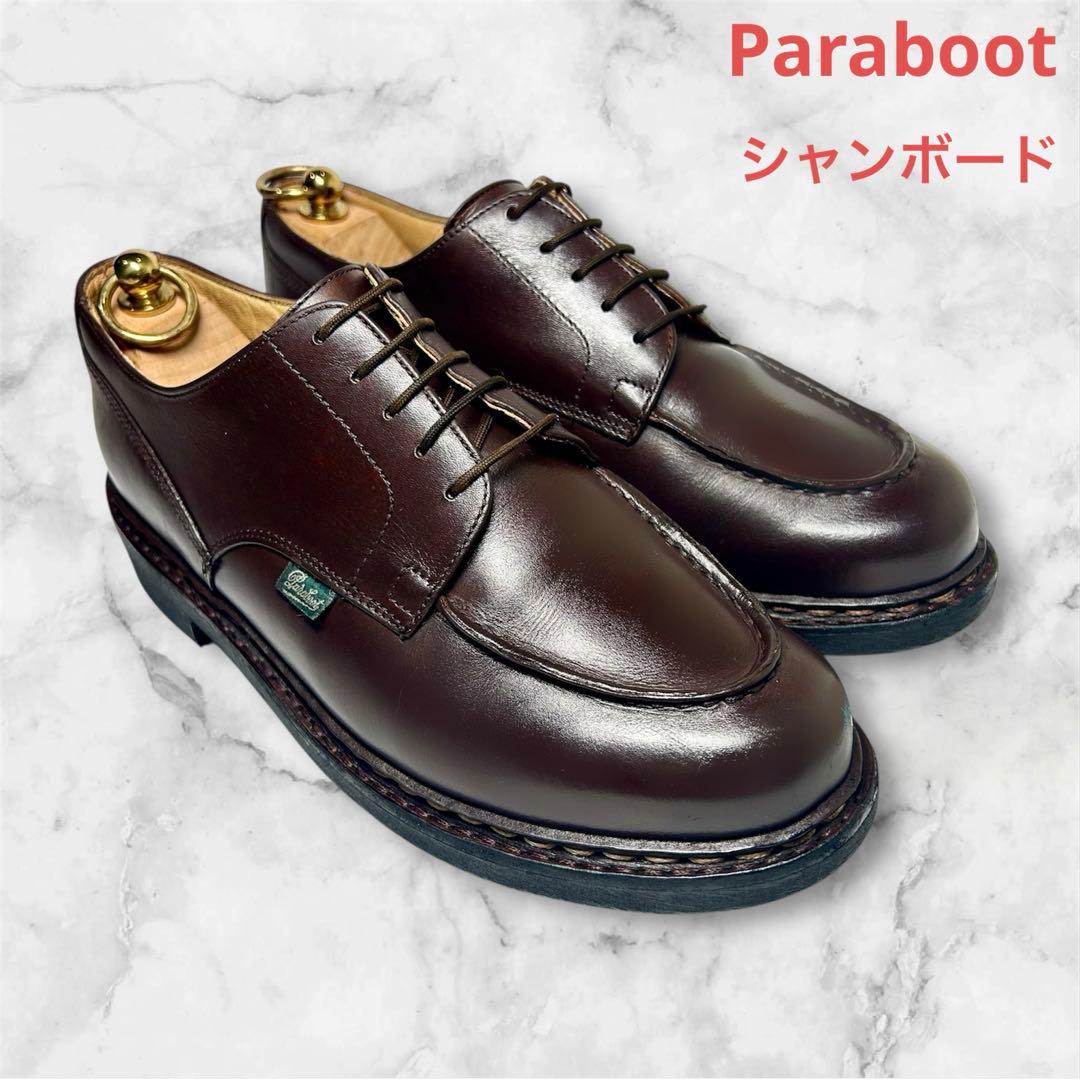 Paraboot パラブーツ　シャンボード UK7約25.5センチ