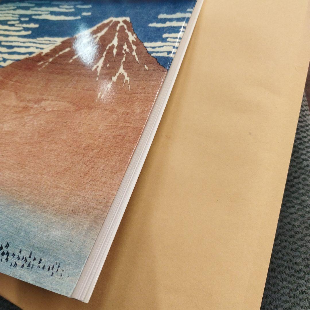 浮世絵の名品に見る青の変遷　2012年 125P SC