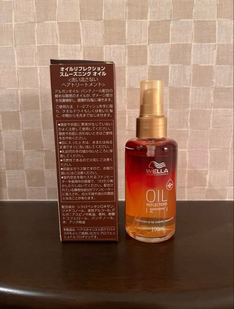ウエラ　オイルリフレクション　100ml
