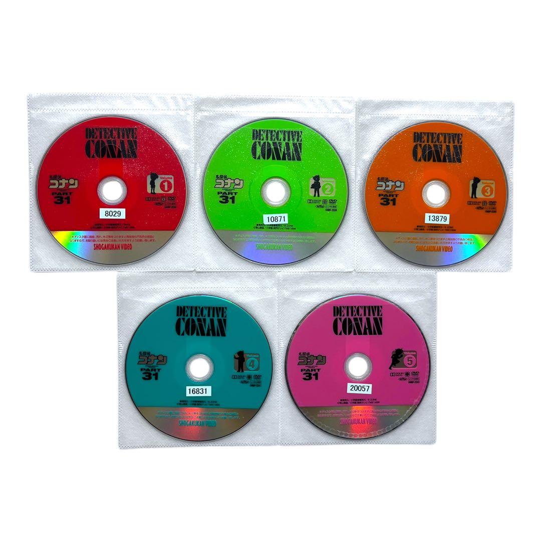 新品ケースに交換 DVD 「 名探偵コナン PART31 」 全10巻 青山剛昌