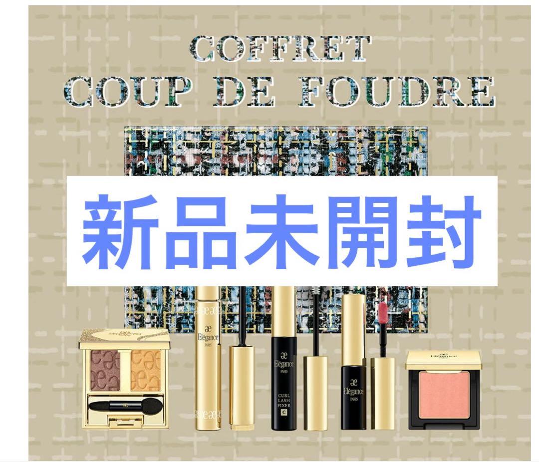 ❗️値下げ中❗️エレガンス コフレ クードゥフードル　クリスマスコフレ2025 新品