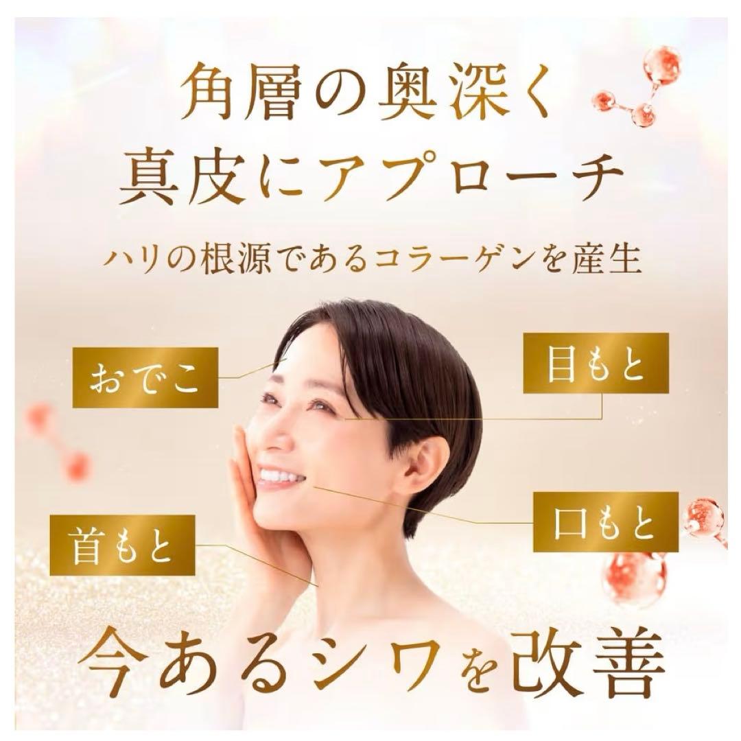 【新品 】ザ マイトルエッセンス 薬用美容液 30mL 大正製薬