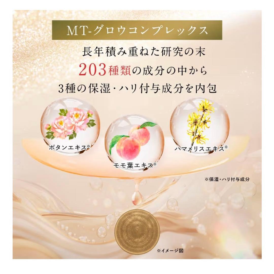 【新品 】ザ マイトルエッセンス 薬用美容液 30mL 大正製薬