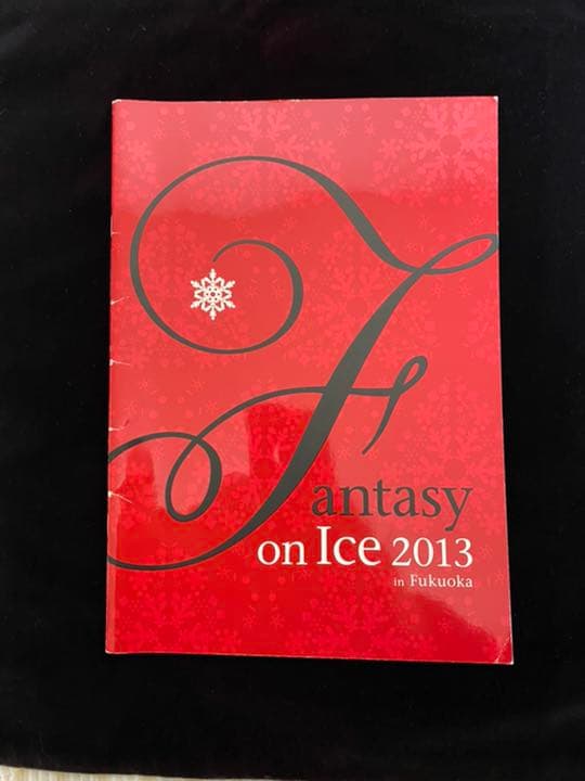 2013福岡ファンタジーオンアイス羽生結弦町田樹安藤美姫