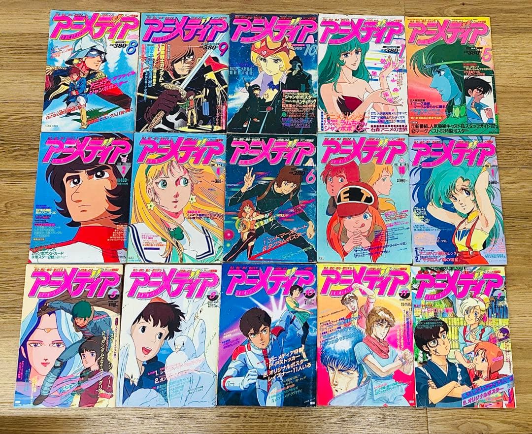 アニメージュ、アニメディア　1981〜87年　大量26冊セット