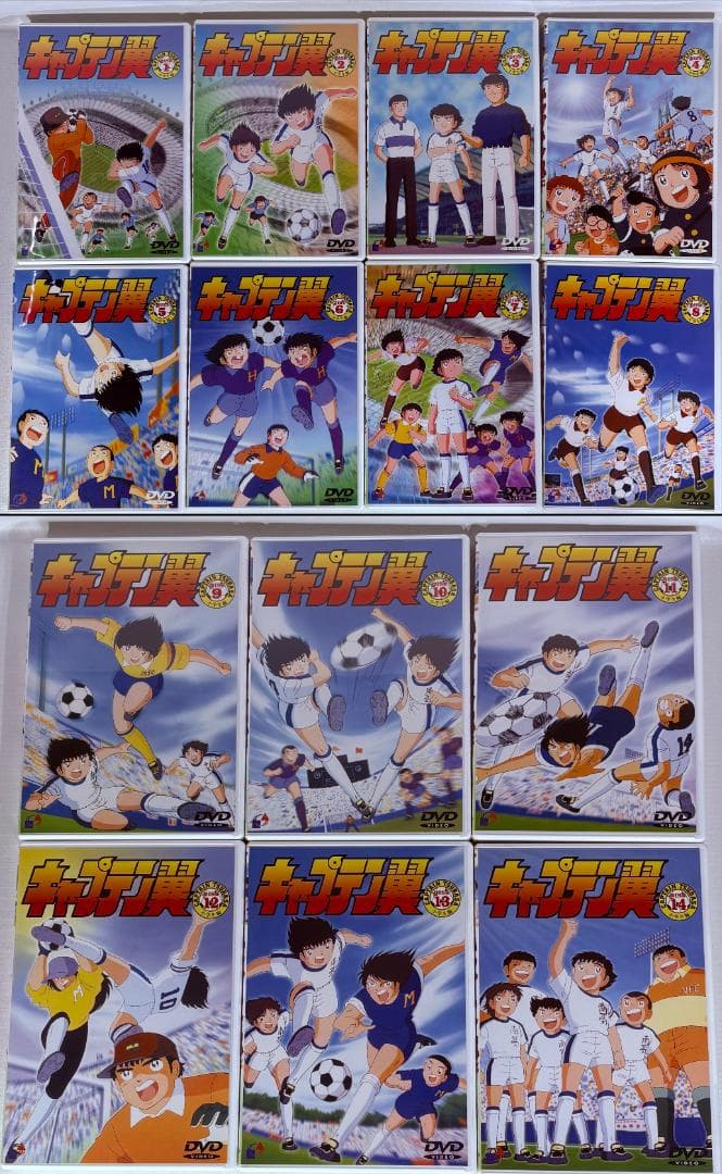 キャプテン翼 小学生編　DVD　全１４巻セット　１９８３年放送版 セル版