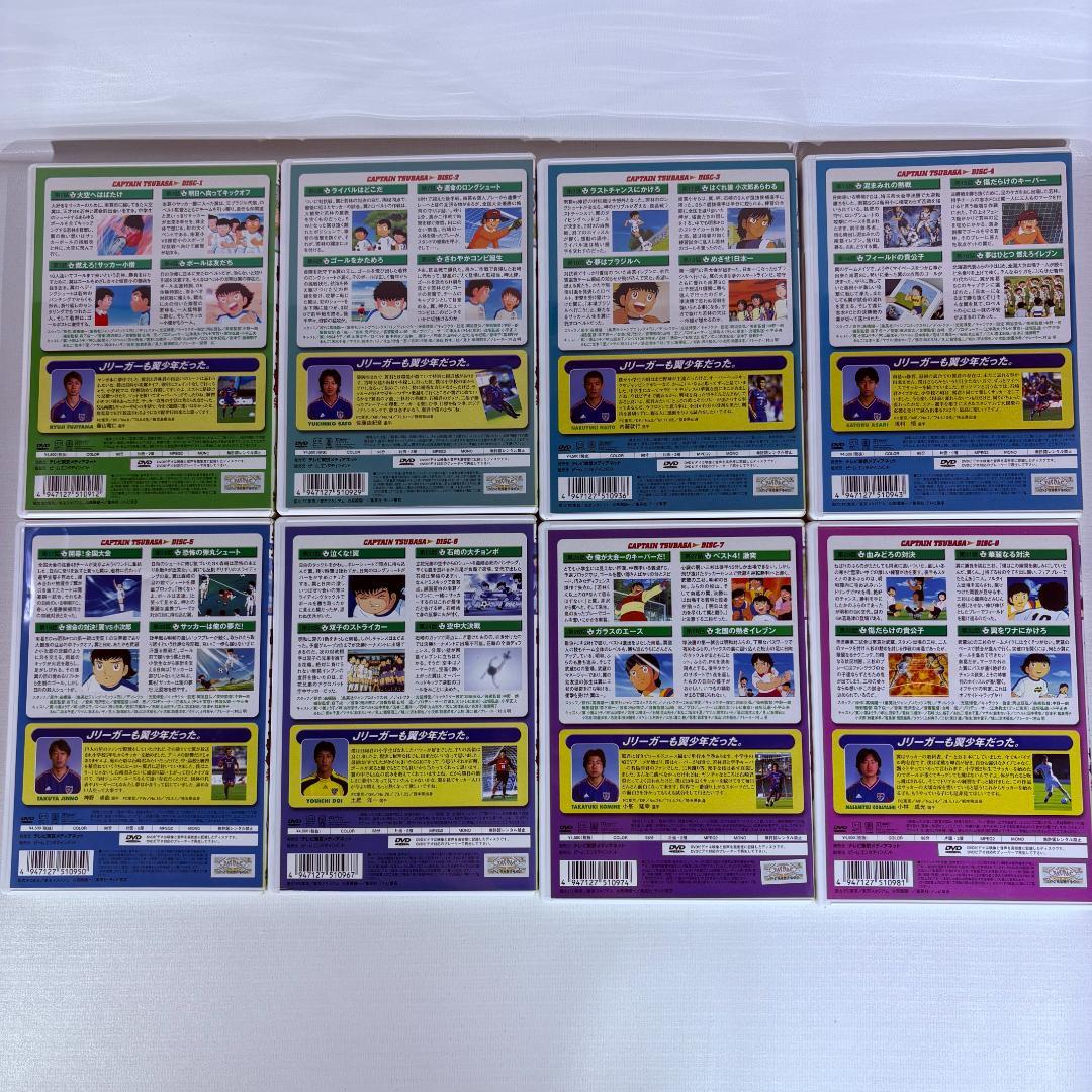 キャプテン翼 小学生編　DVD　全１４巻セット　１９８３年放送版 セル版