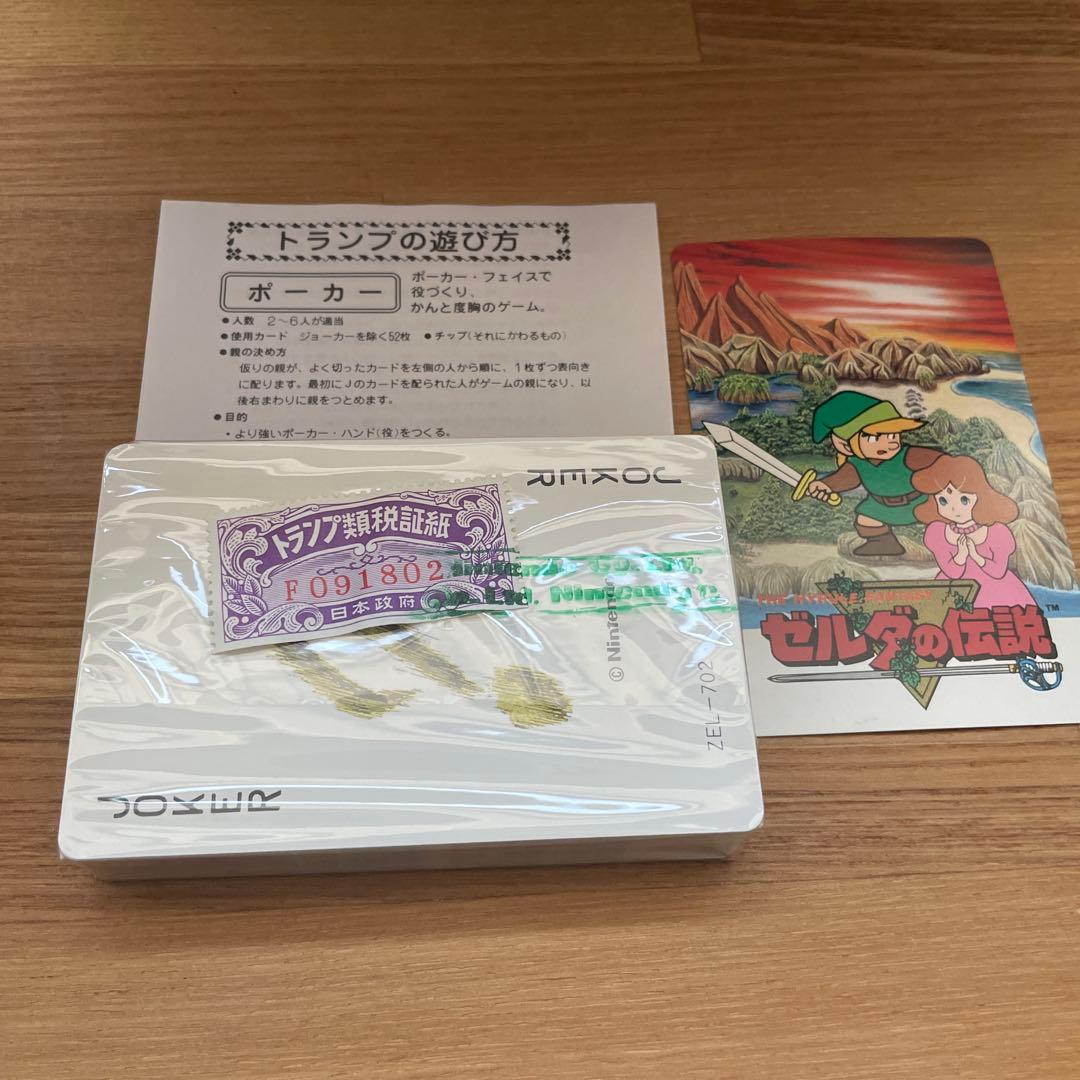 【希少】新品未使用　ゼルダの伝説　トランプ