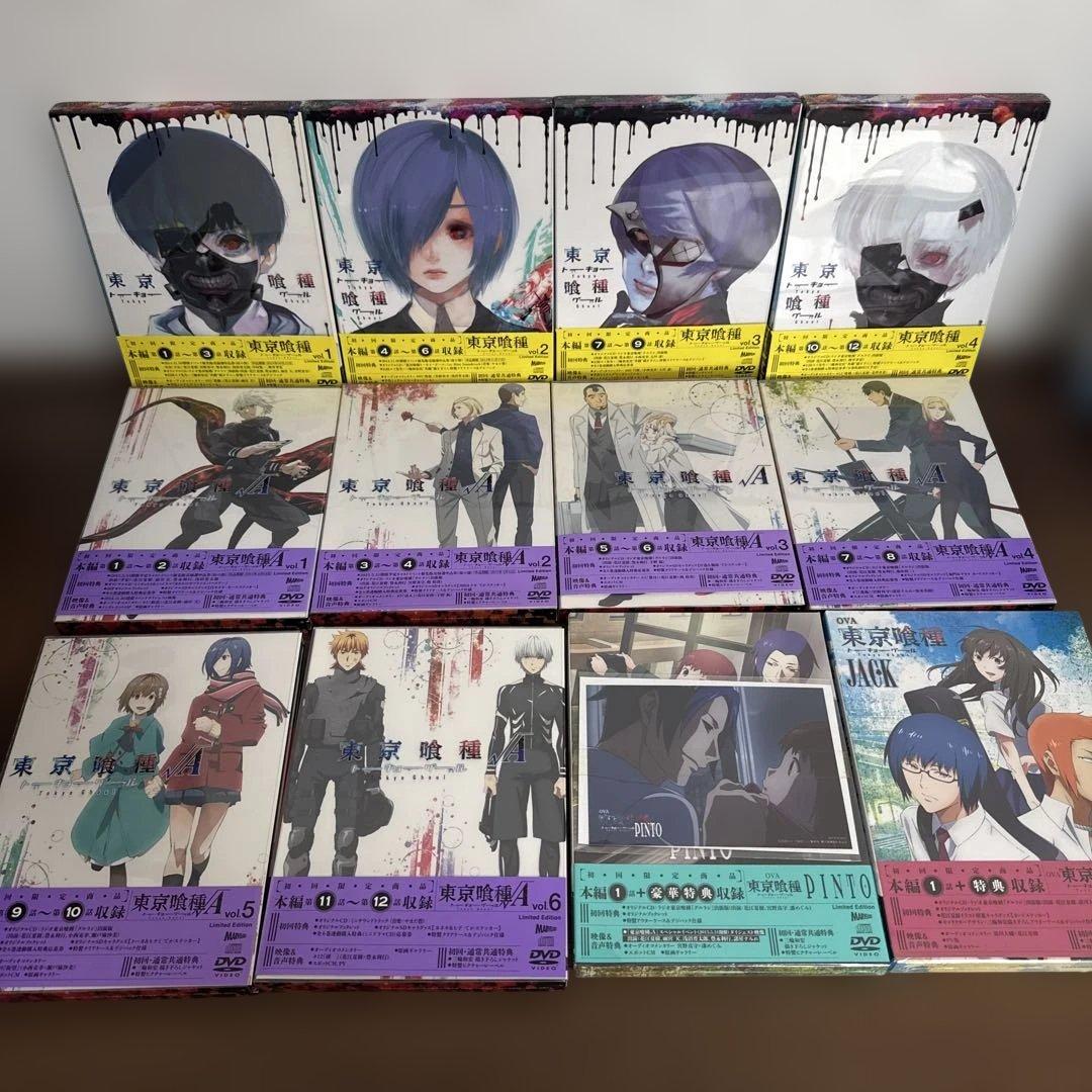 東京喰種 1期2期 OVA DVD 全巻セット