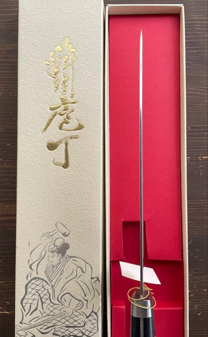 増谷刃物 訓平作 牛刀 VG10積層槌目 刻流 口金有 紺柄 アウトレット