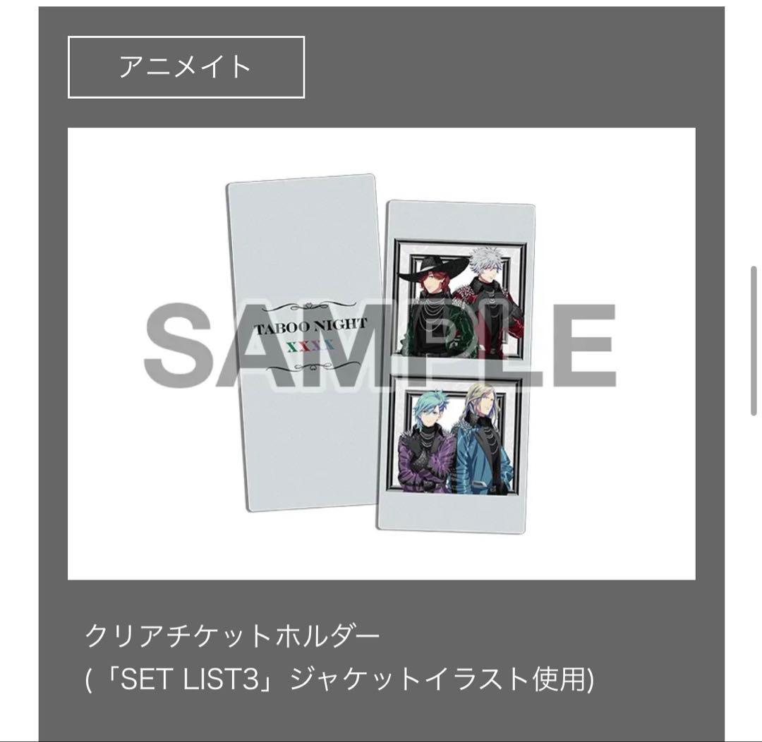 と*け様 うたプリ TABOO NIGHT XXXX DVD 初回限定 アニメイ