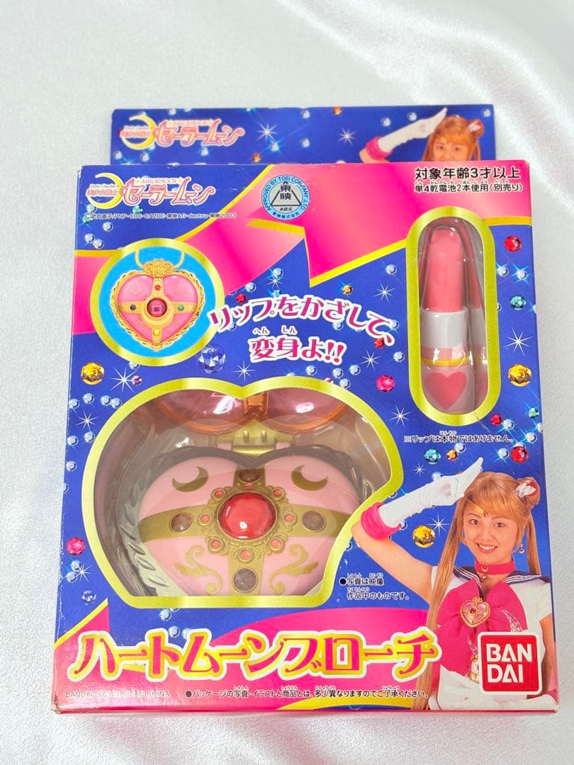 セーラームーン 実写版 ハートムーンブローチ 2003年 バンダイ新品未開封