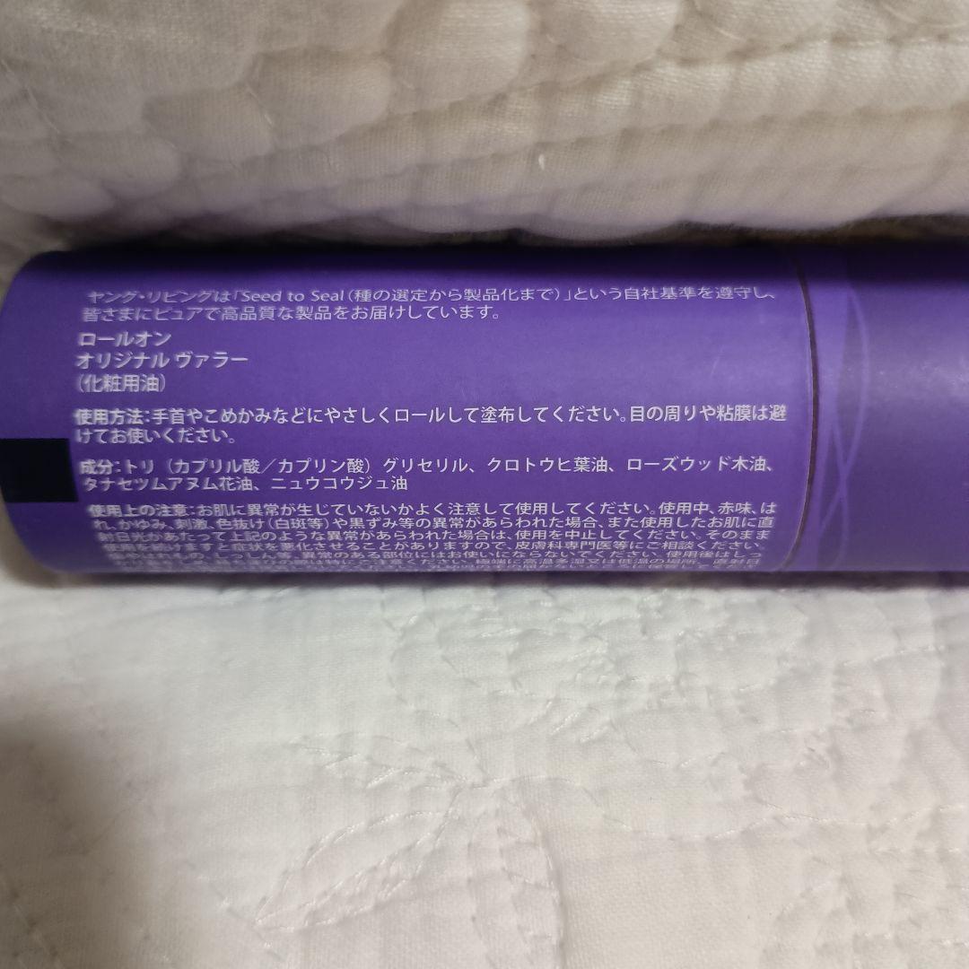 Young Living ロールオン ヤングヴァラー 10mL