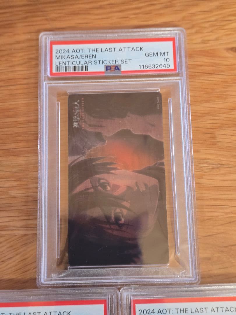 進撃の巨人　レンチキュラー　映画限定　3連番　現在鑑定済み世界に1枚ずつ