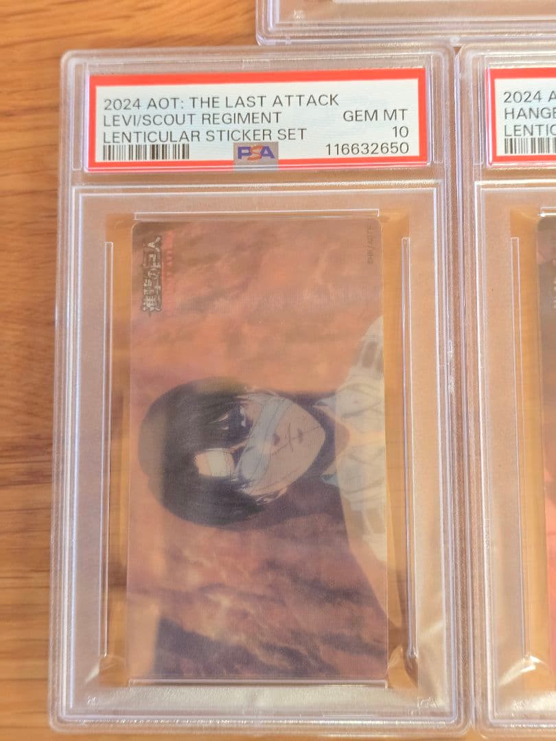 進撃の巨人　レンチキュラー　映画限定　3連番　現在鑑定済み世界に1枚ずつ