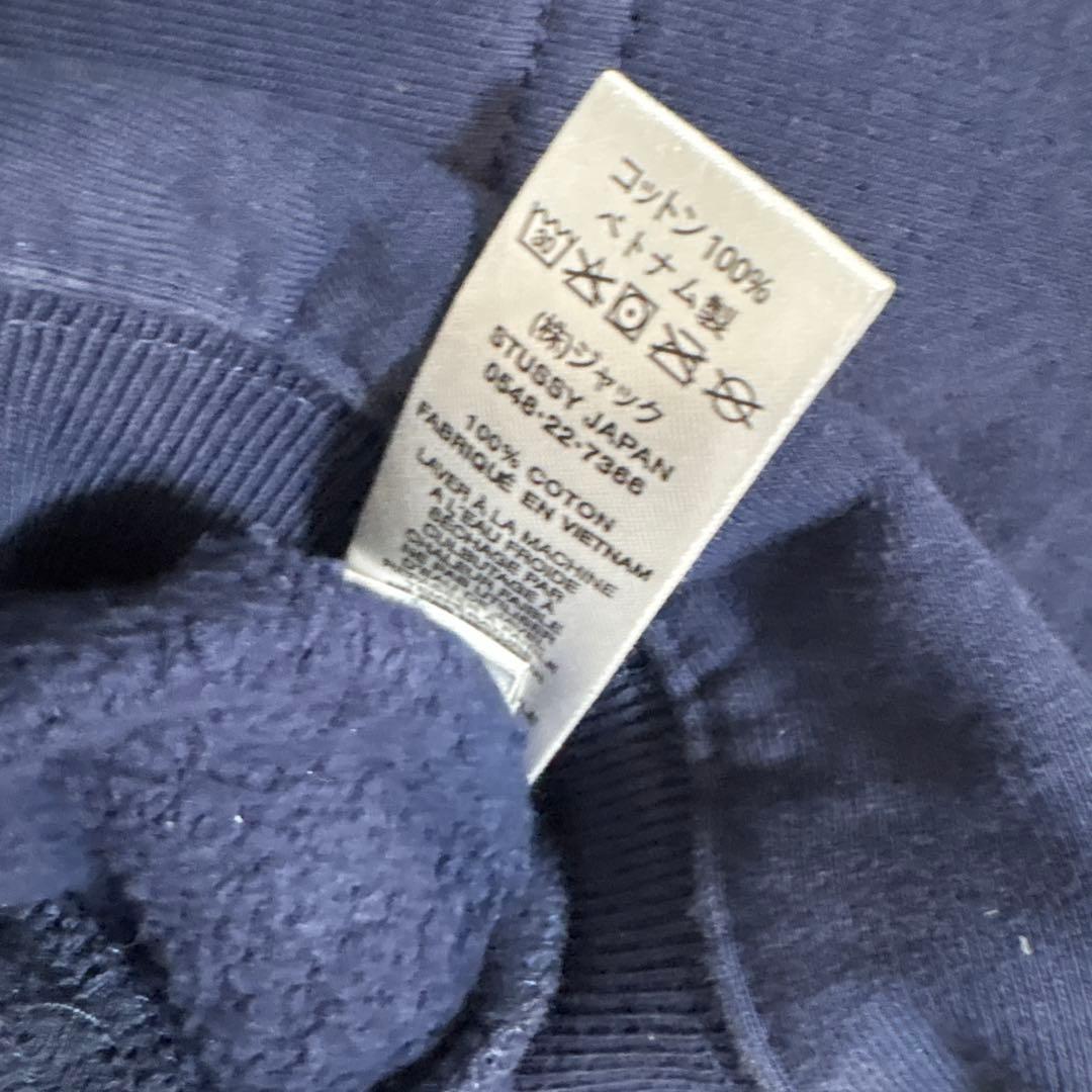 STUSSY ネイビー　スウェット