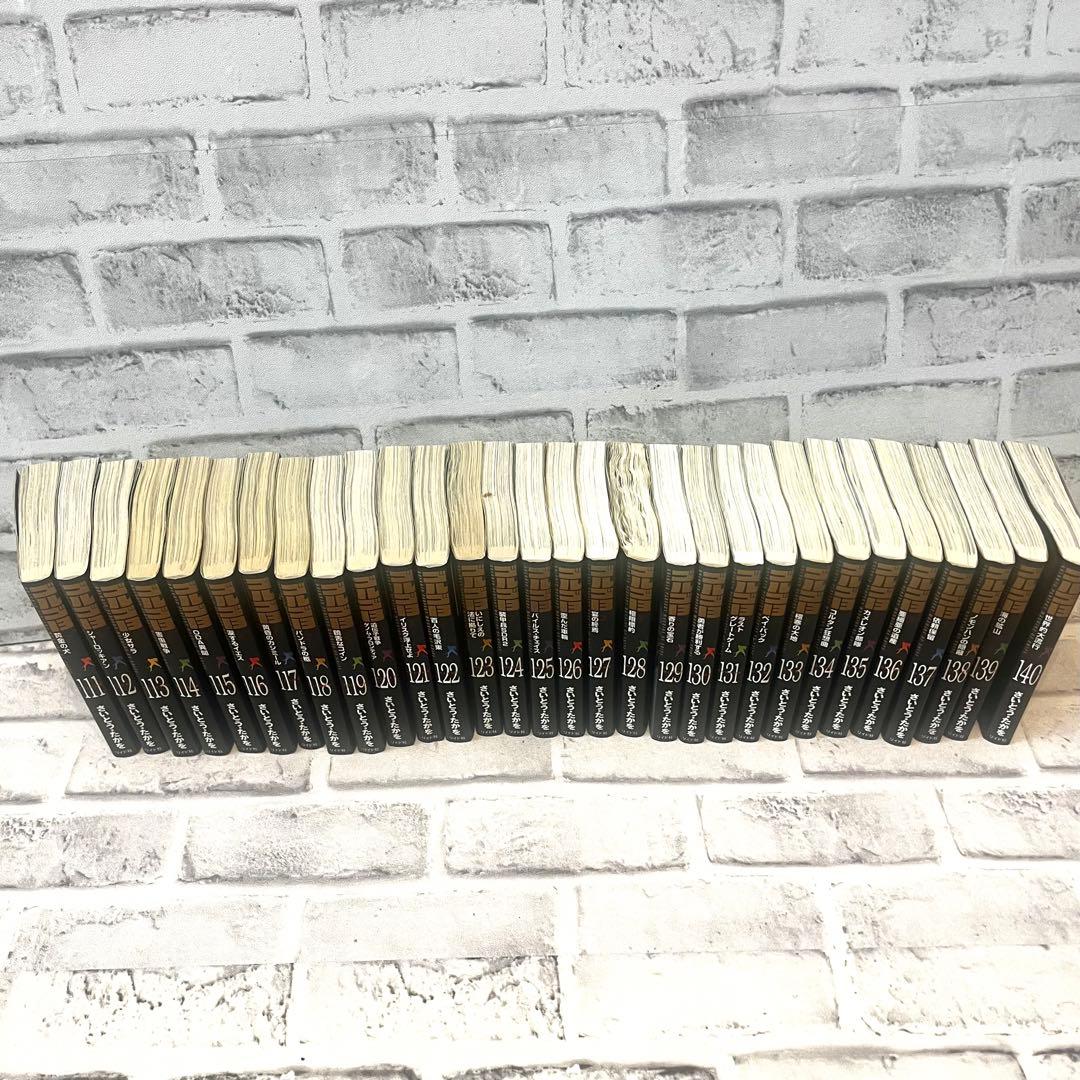 ★値下げ歓迎★全巻セット★ゴルゴ13　文庫サイズ　全171巻セット