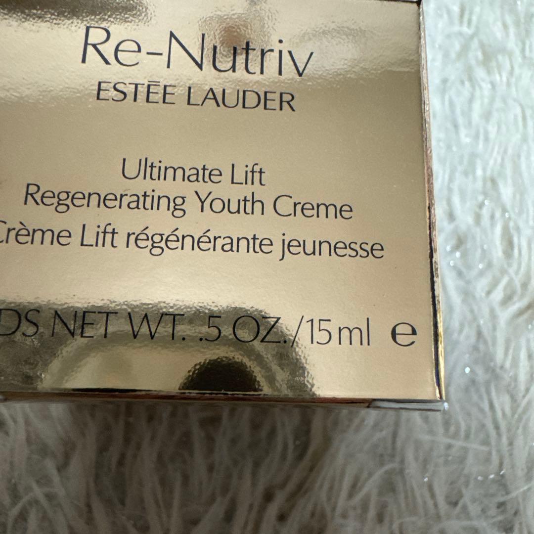 【エスティローダー】リニュートリィブULクリーム★15ml× 2個（新品未使用）