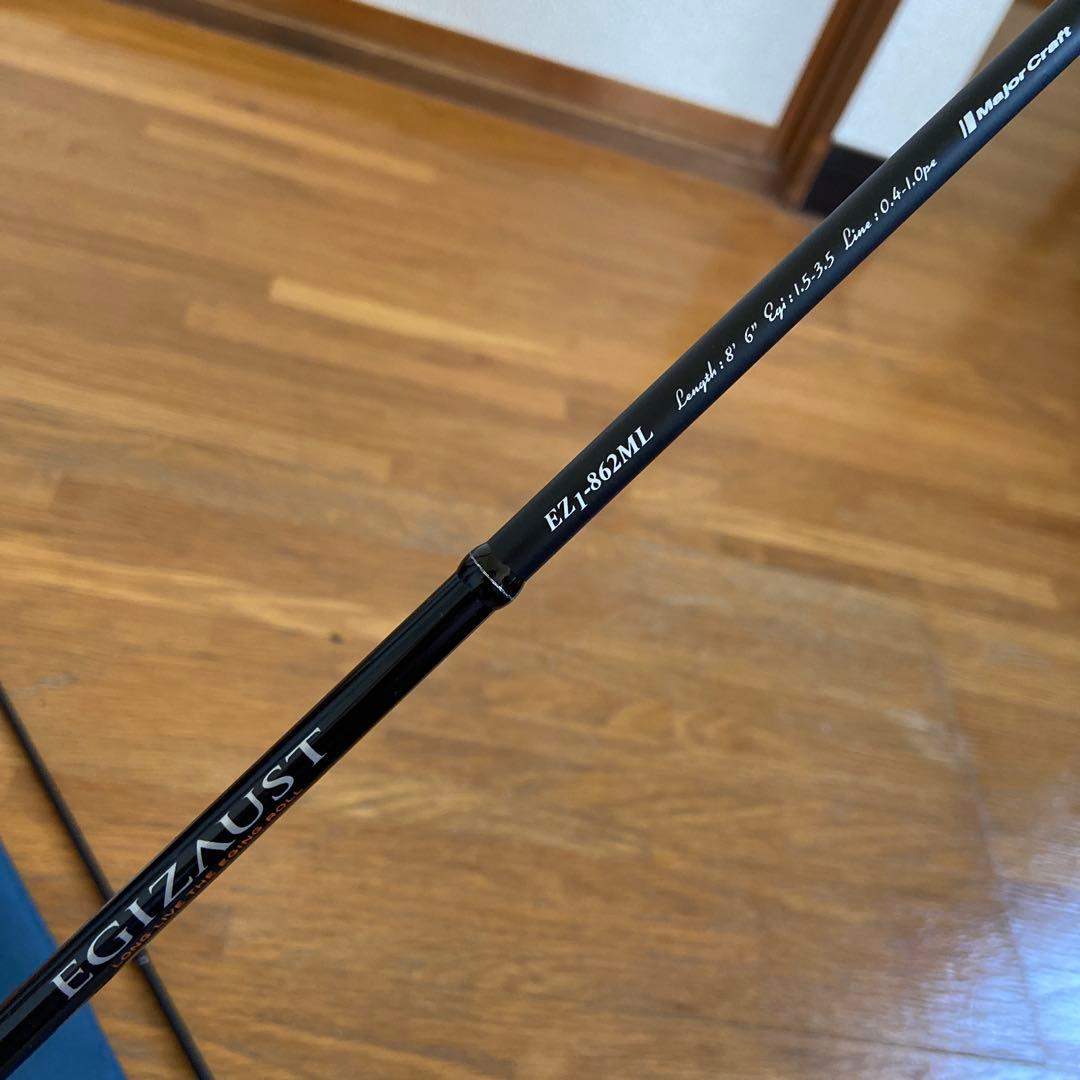 専用　メジャークラフト エギゾースト1G EZ1-862ML