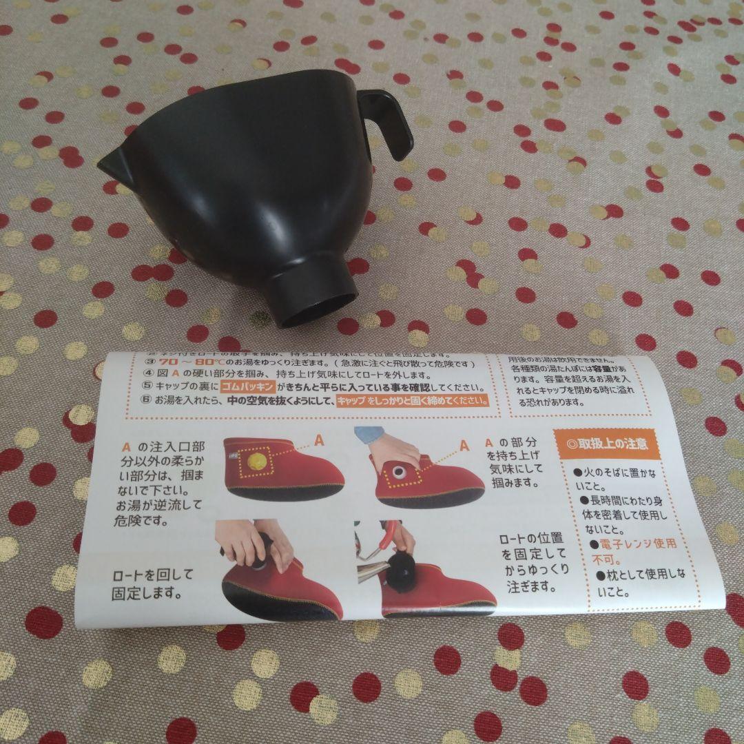 CLOZ 湯たんぽ 黒 保温