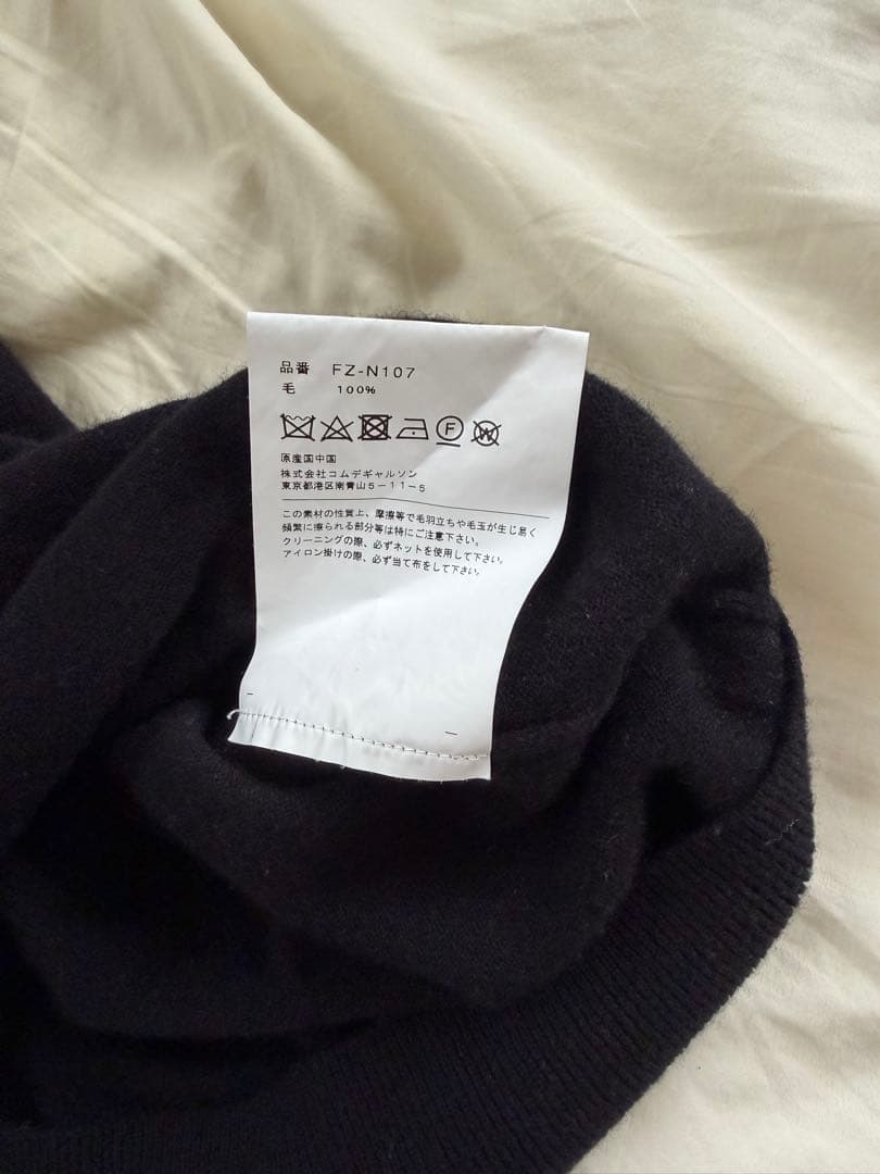 コムデギャルソン comme des garcons ブラック Vネックセーター