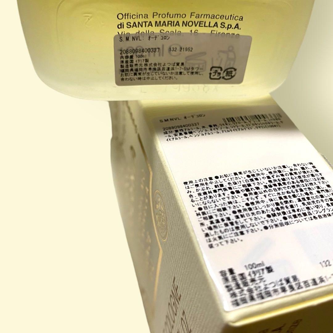 サンタマリアノヴェッラ　フィエノ　100ml