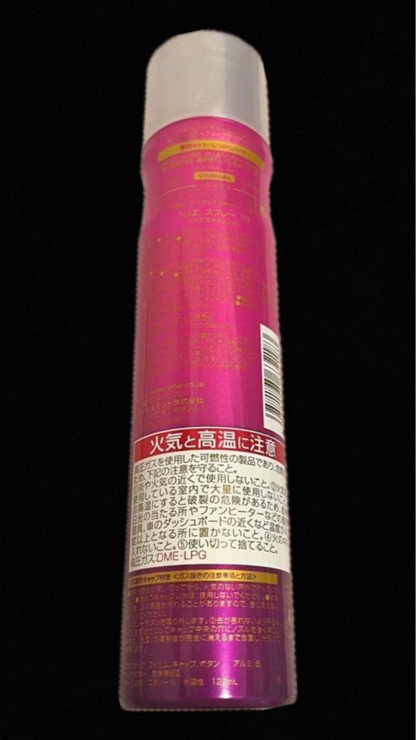 新品未使用LebeLルベルTRIEトリエ10ヘアスタイリングスプレー10本セット