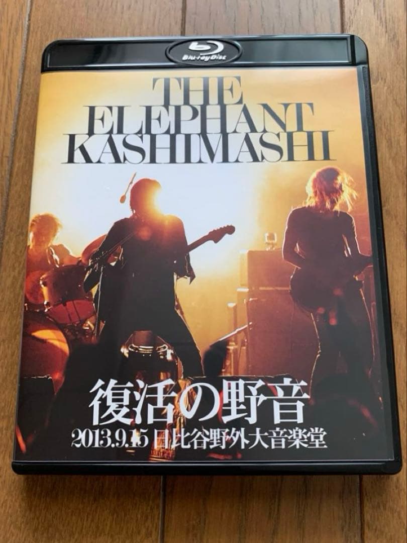 エレカシ / 30th ANNIVERSARY Live Blu-ray Box