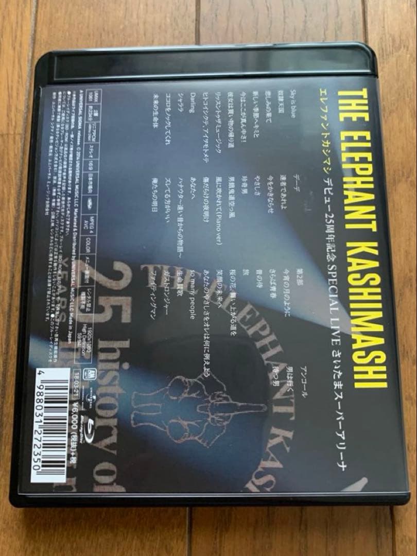 エレカシ / 30th ANNIVERSARY Live Blu-ray Box