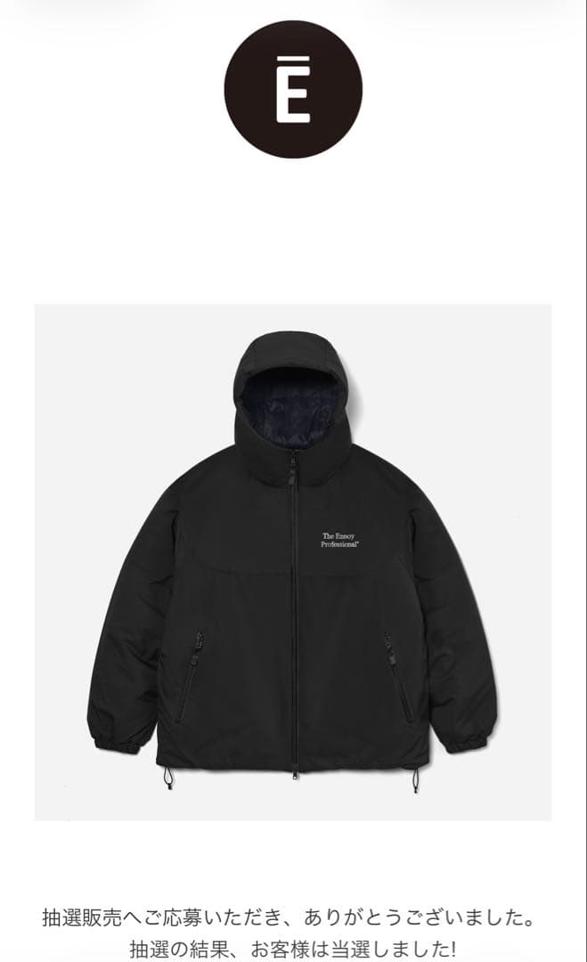 ennoy Padded Nylon Hoodie スタイリスト私物 XL