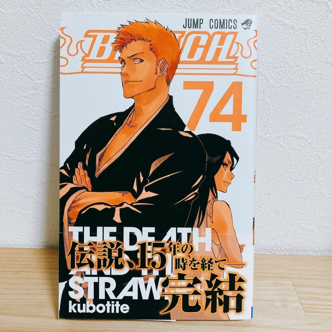 【全巻初版】BLEACH ブリーチ 全74巻+2冊セット 久保帯人 ジャンプ②