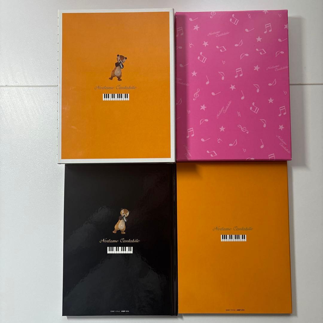 のだめカンタービレ DVDBOX 6枚組　初回生産限定版