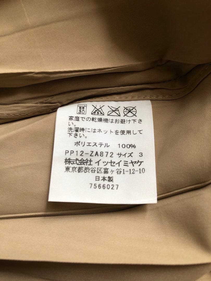 イッセイミヤケ　レインコート　サイズ3