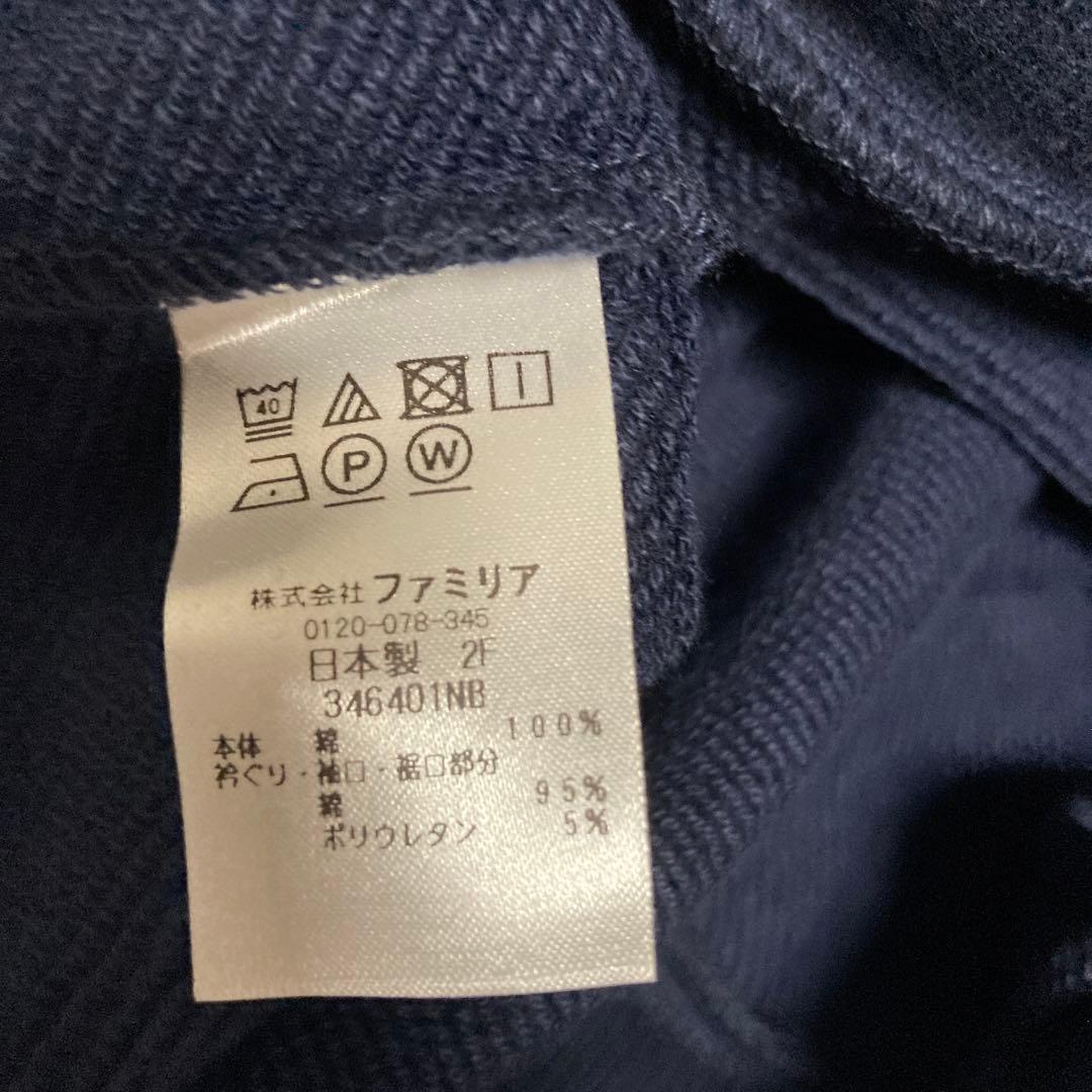 これは…大変な物が出てきてしまった…ファミリア　130 トレーナー【新品タグ有】