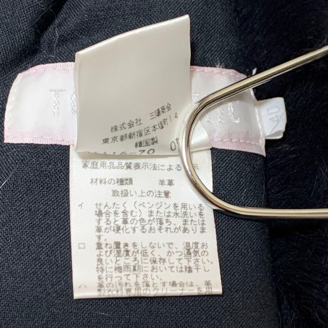 美品　 トゥービーシック ムートン　コート　ラムレザー　ブラック