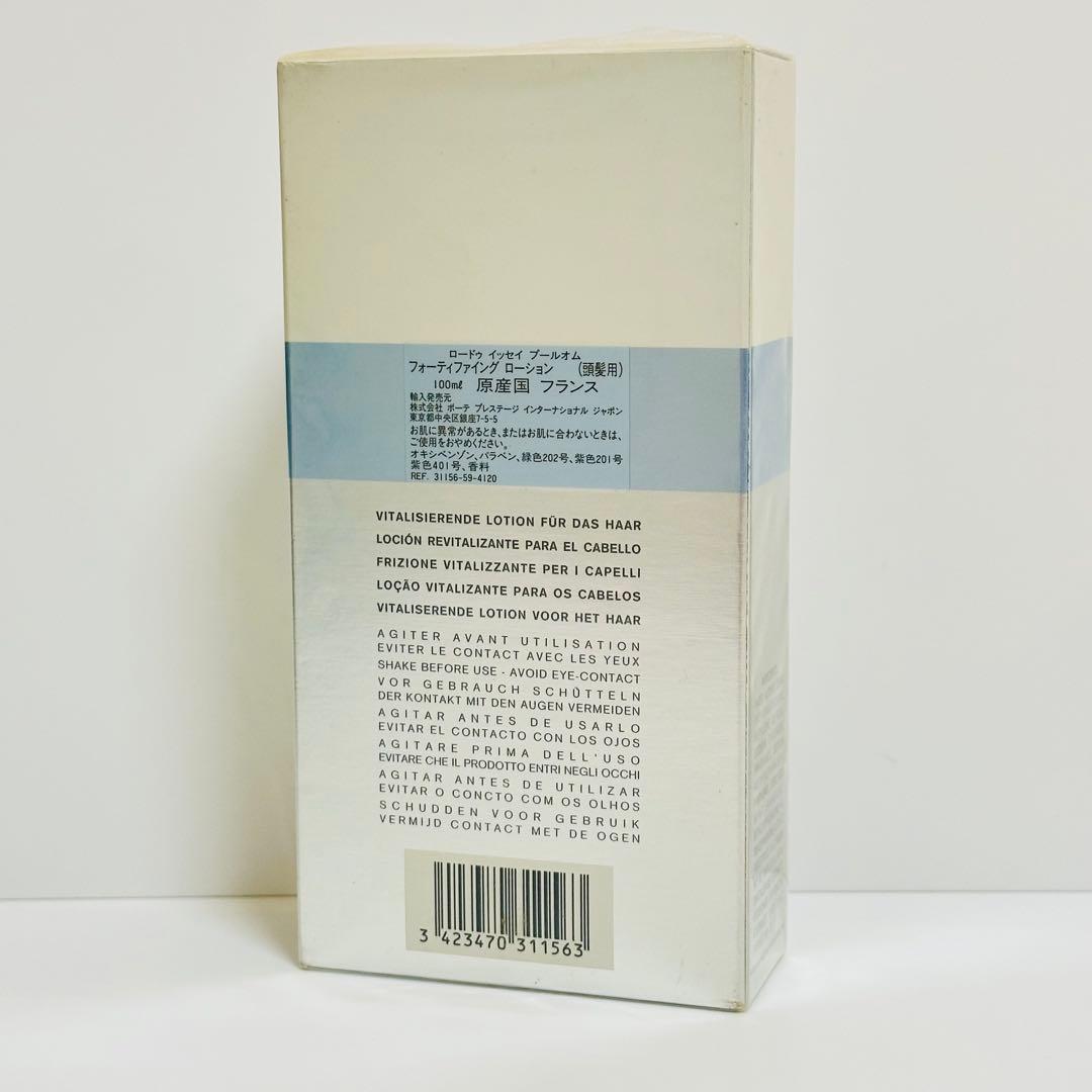 新品　ロードゥイッセイ　フォーティファイング　ローション　100ml ③