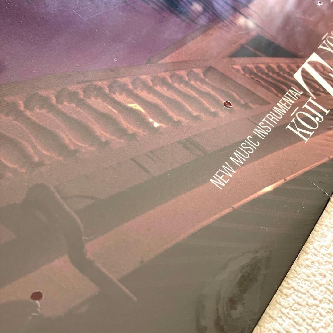 玉置浩二/井上陽水・作品集 ニューミュージック・インストゥルメンタル　LP