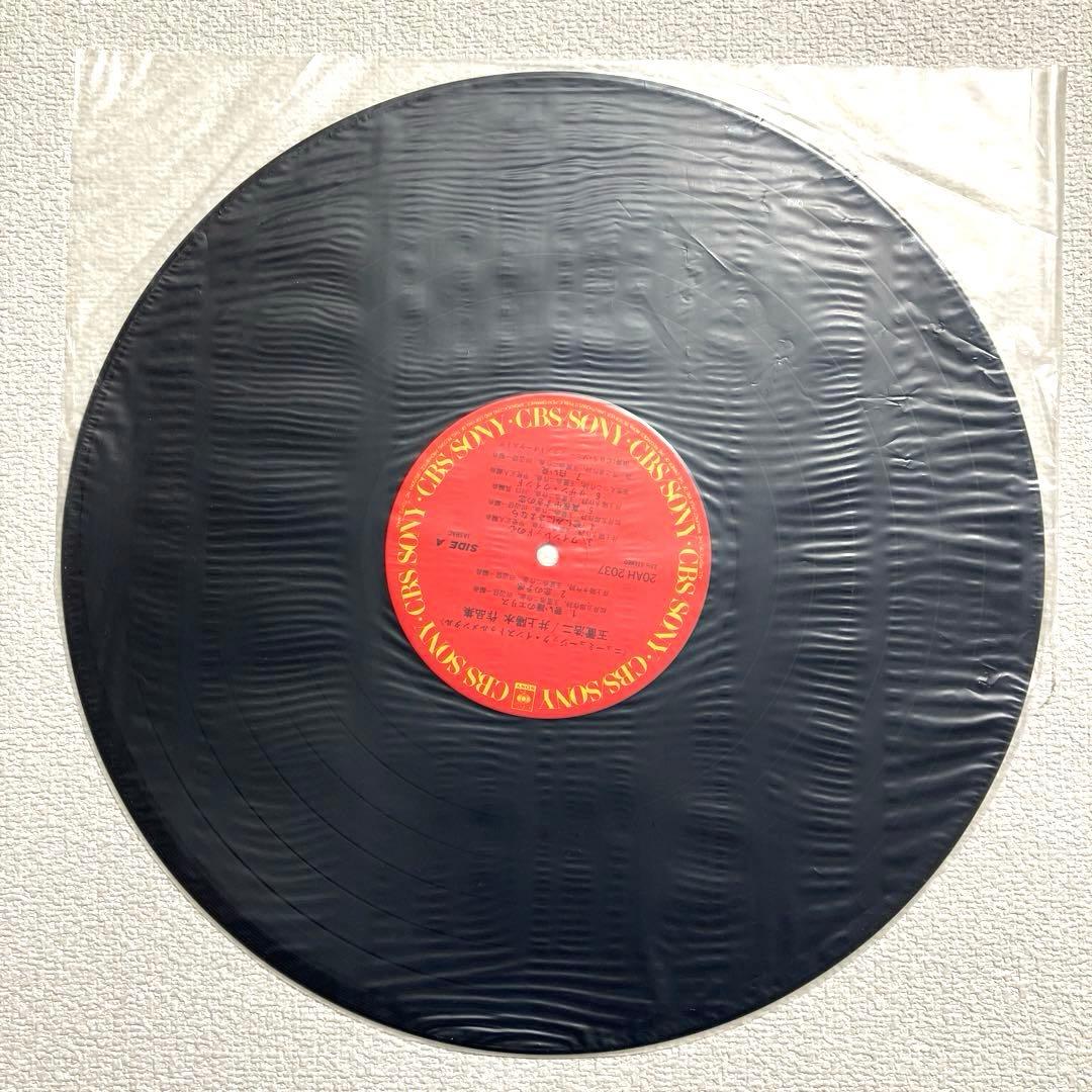 玉置浩二/井上陽水・作品集 ニューミュージック・インストゥルメンタル　LP