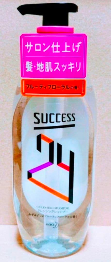 サクセス24 　 クレンジング　シャンプー