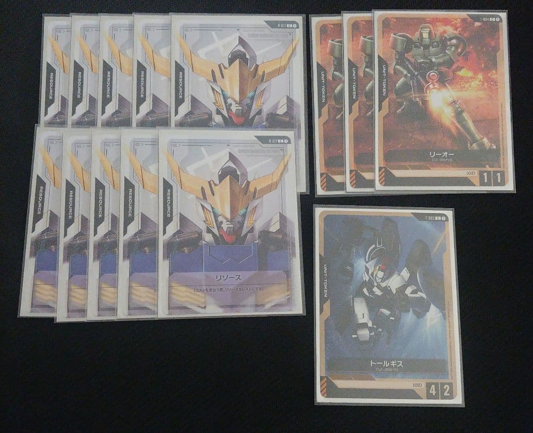 ガンダムカードゲーム 青紫アグロ デッキ