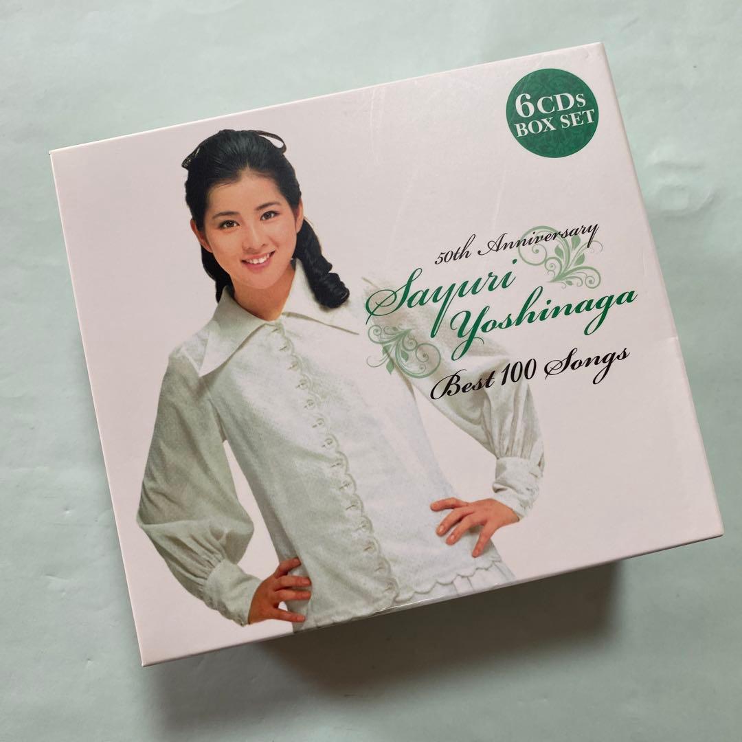 ベスト100～いつでも夢を,いつまでも夢を～